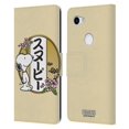 thumbnail image 1 of Head Case Designs Officially Licensed Peanuts Oriental Snoopy Cherry Blossoms 3 Leather Book Wallet Case Cover Compatible with Google Pixel 3a, 1 of 6