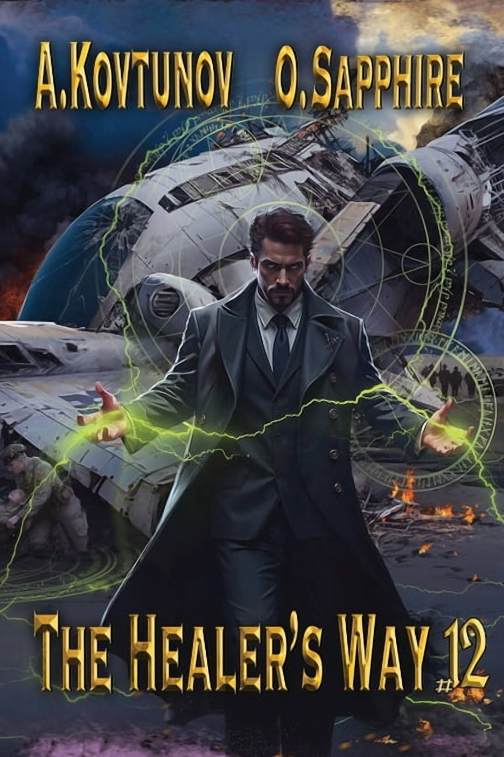 Healer's Way The Healer's Way (Book 12): A Portal Progression Fantasy Series, Book 12, (Paperback)