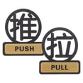 Healifty Push and Pull Door Signs, Black Acrylic, Clear Guidance ...