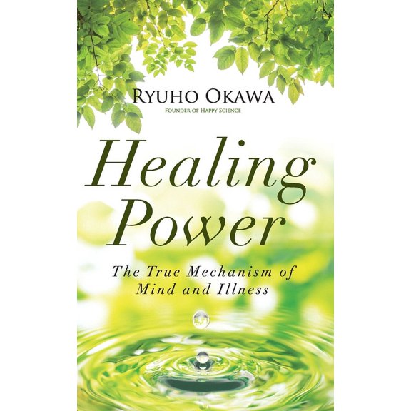 Healing Power (Paperback)