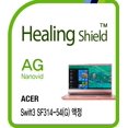 thumbnail image 1 of Healingshield Screen Protector Anti-Fingerprint Anti-Glare Matte Film for Acer Laptop Swift3 SF314-54(G), 1 of 5