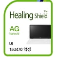 thumbnail image 1 of Healingshield Screen Protector Anti-Fingerprint Anti-Glare Matte Film for Lg Laptop 15U470, 1 of 5