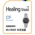 thumbnail image 1 of Healingshield Screen Protector CV for Burberry Watch BU10005 [Front 3pcs], 1 of 6
