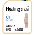 thumbnail image 1 of Healingshield Screen Protector CV for Burberry Watch BU9511 [Front 3pcs], 1 of 6