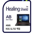 thumbnail image 1 of Healingshield Screen Protector Eye Protection Anti UV Blue Ray Film for Asus Laptop ROG GL702, 1 of 5