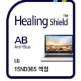 thumbnail image 1 of Healingshield Screen Protector Eye Protection Anti UV Blue Ray Film for Lg Laptop 15ND365, 1 of 5