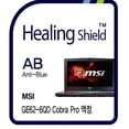 thumbnail image 1 of Healingshield Screen Protector Eye Protection Anti UV Blue Ray Film for Msi Laptop GE62-6QD Cobra Pro, 1 of 5