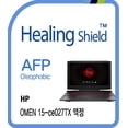 thumbnail image 1 of Healingshield Screen Protector Oleophobic AFP Clear Film for Hp Laptop Omen 15-ce027TX, 1 of 5