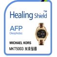 thumbnail image 1 of Healingshield Screen Protector Oleophobic AFP Clear Film for Michael Kors Watch Smart Watch MKT5003 [Front 2pcs], 1 of 6