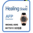 thumbnail image 1 of Healingshield Screen Protector Oleophobic AFP Clear Film for Michael Kors Watch Smart Watch MKT5010 [Front 2pcs], 1 of 6