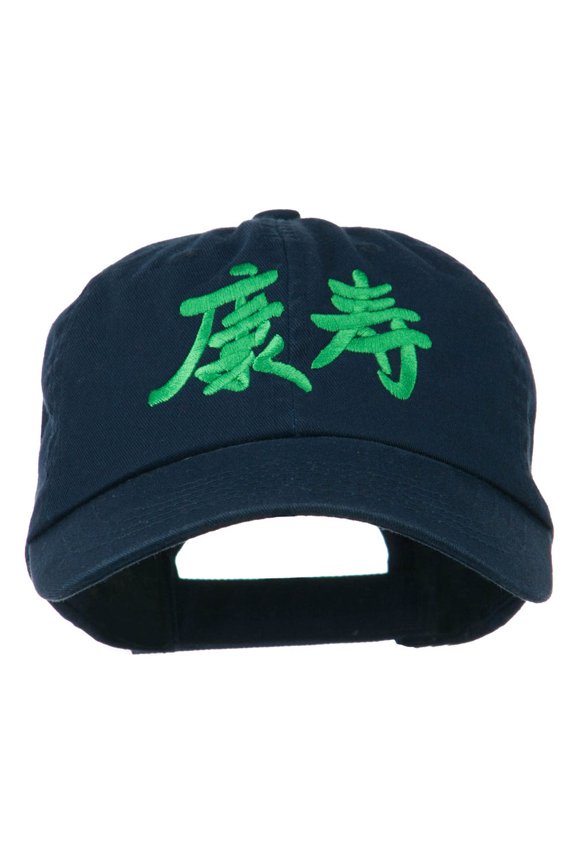 Health Chinese Symbol Embroidered Pet Spun Washed Cap - Navy OSFM