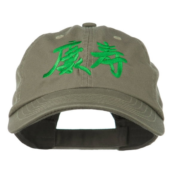 Health Chinese Symbol Embroidered Pet Spun Washed Cap - Olive OSFM
