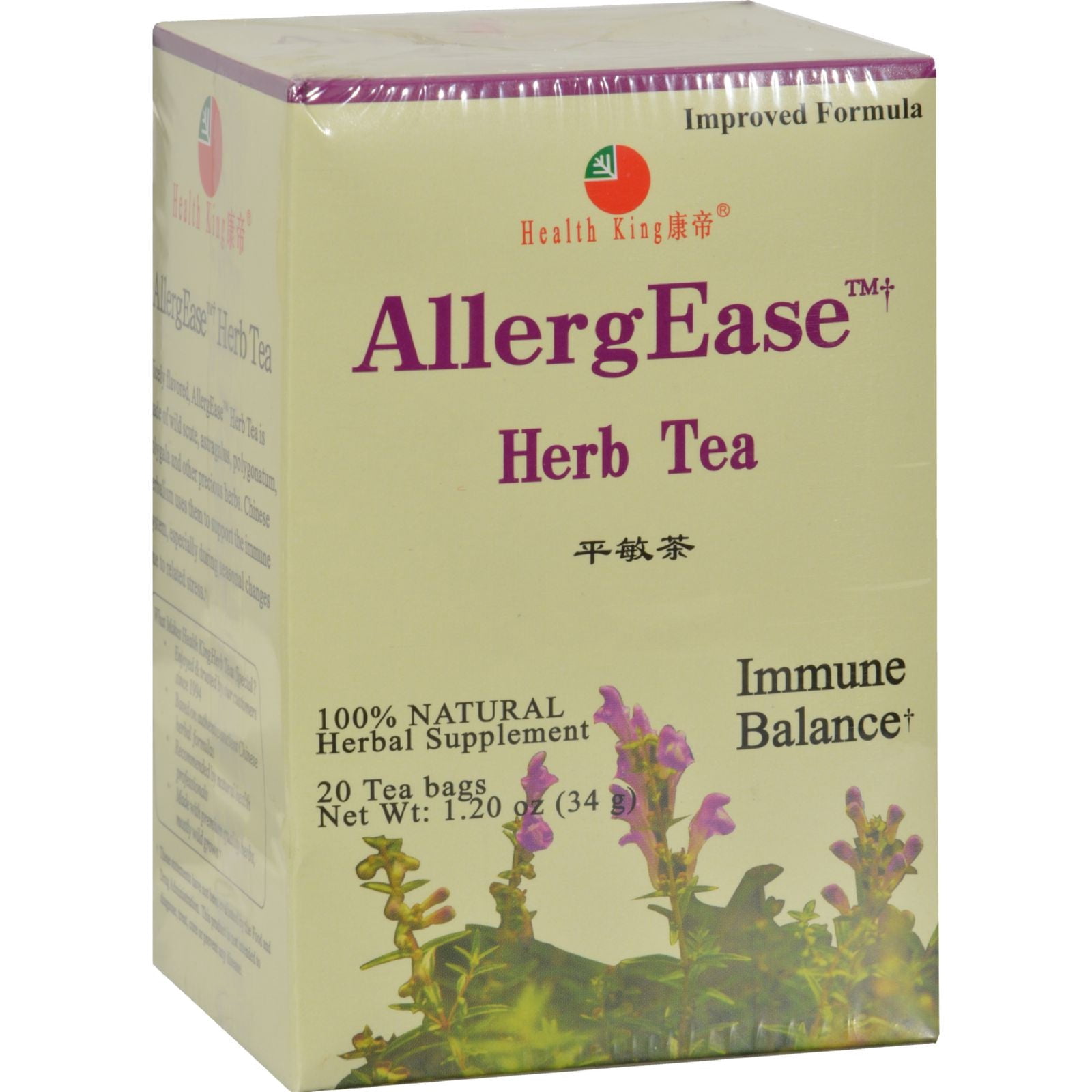 Health King AllergEase Herb Tea 20 Tea Bags - Walmart.com