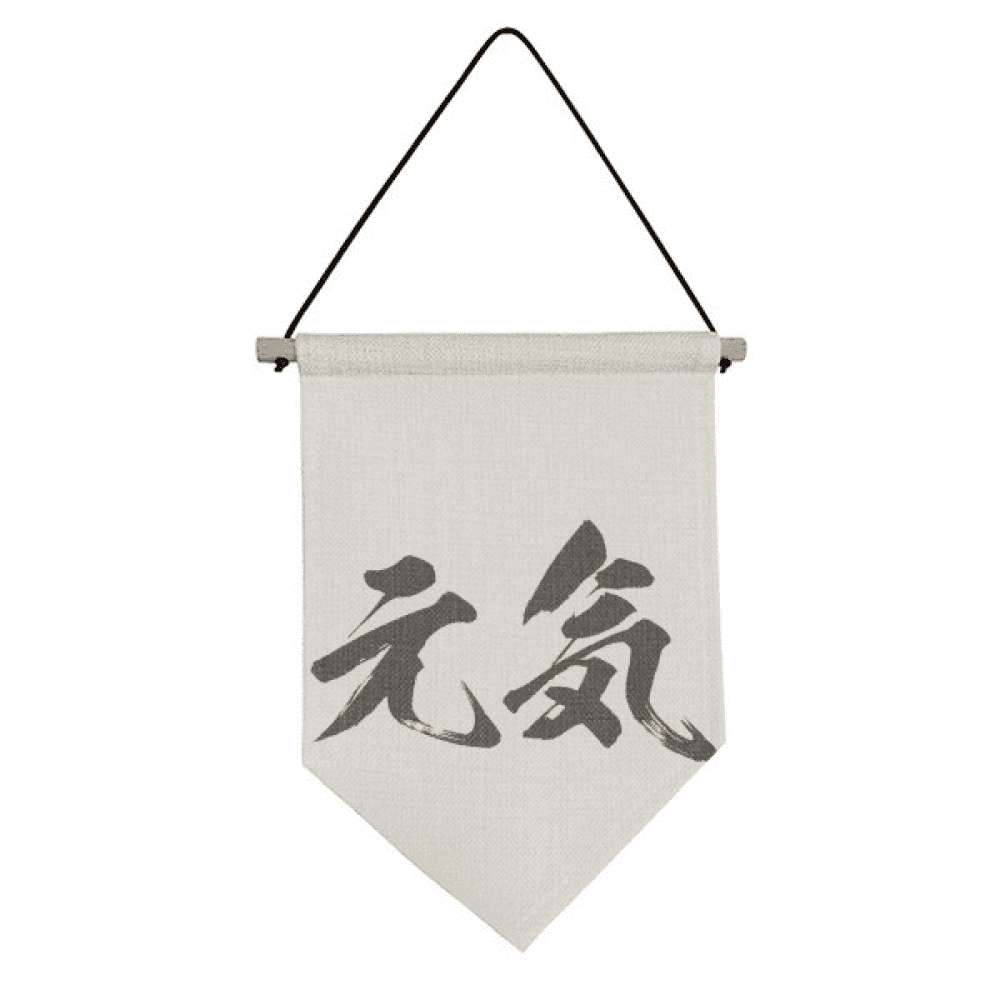Healthy High Sprite In Japanese Canvas Flag Hanging Wall Art Decor ...