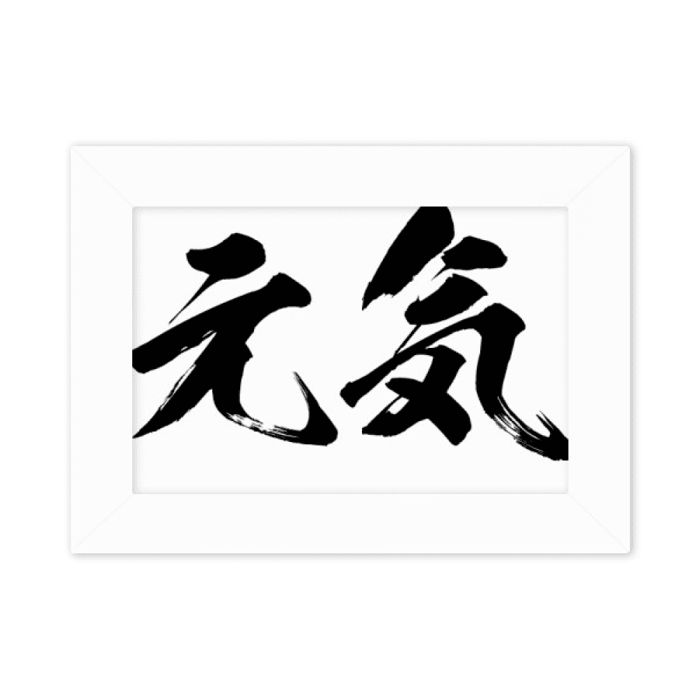 Healthy High Sprite In Japanese Photo Mount Frame Picture Art Painting ...