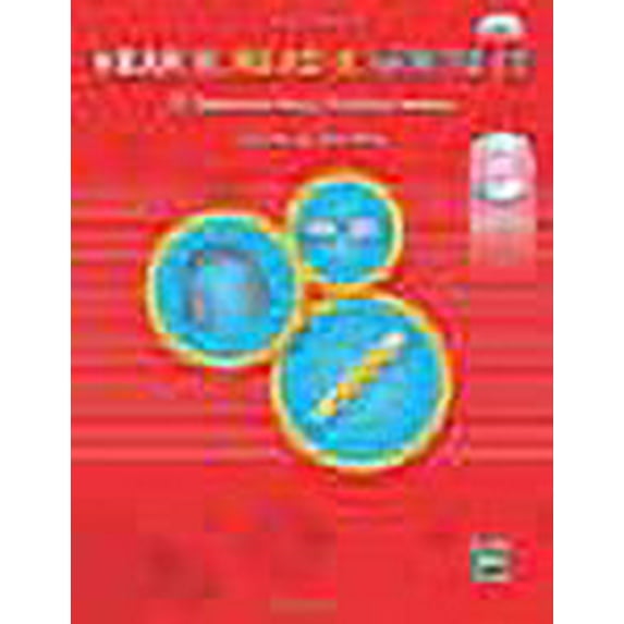 Hear It, Read It, Write It!: 30 Sequential Music Dictation Lessons, Book & CD (Paperback) by Dave Perry, Jean Perry