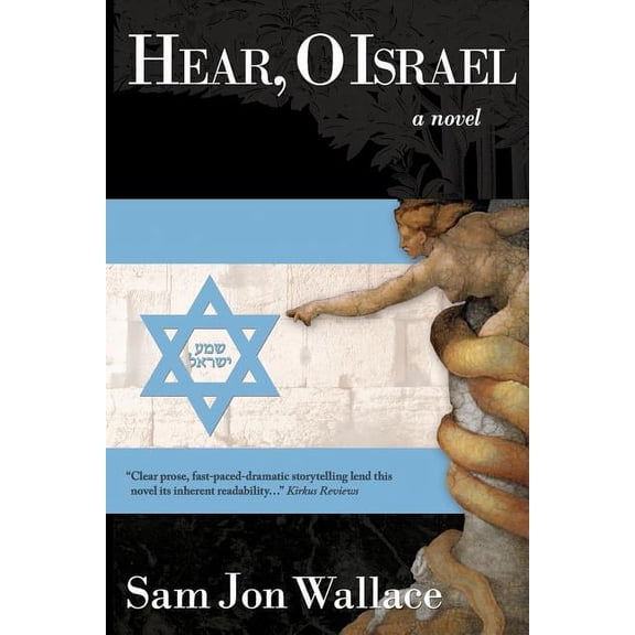 Hear, O Israel, (Paperback)