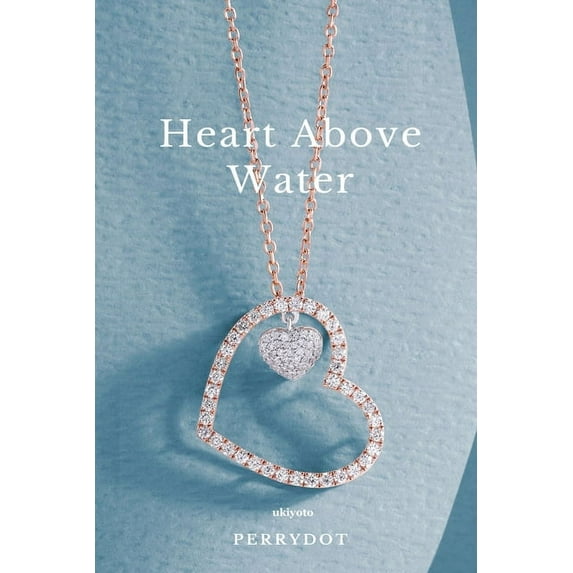Heart Above Water, (Paperback)