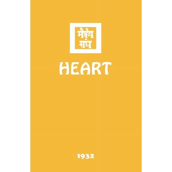 Heart, (Paperback)