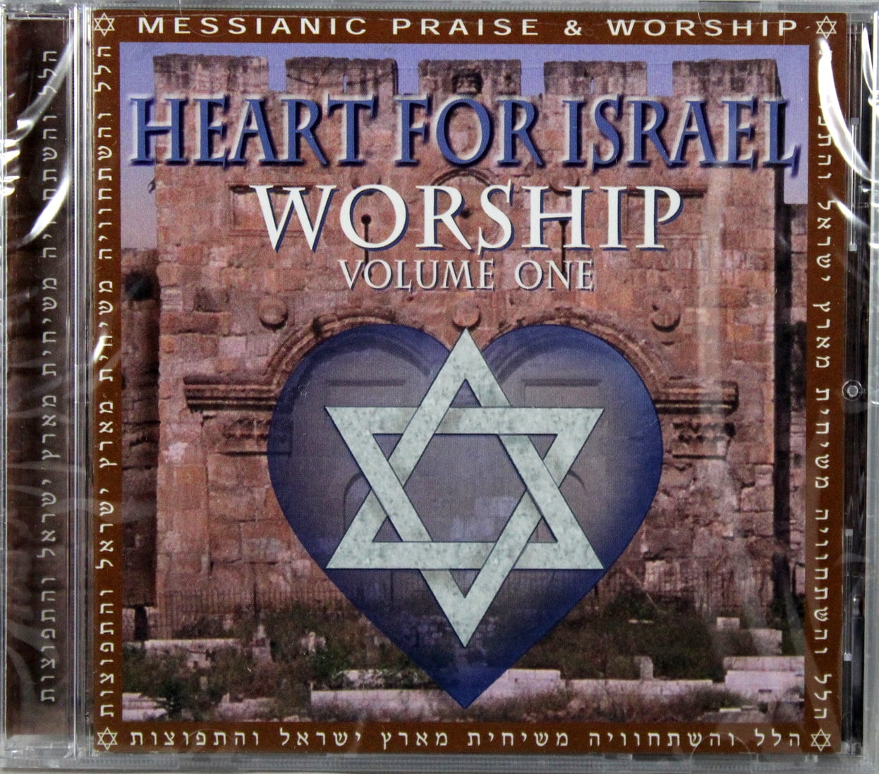 Heart For Israel Worship Vol. 1 NEW CD Messianic Praise & Worship Music ...