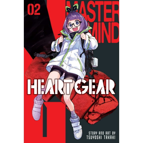 Heart Gear: Heart Gear, Vol. 2 (Series #2) (Paperback)