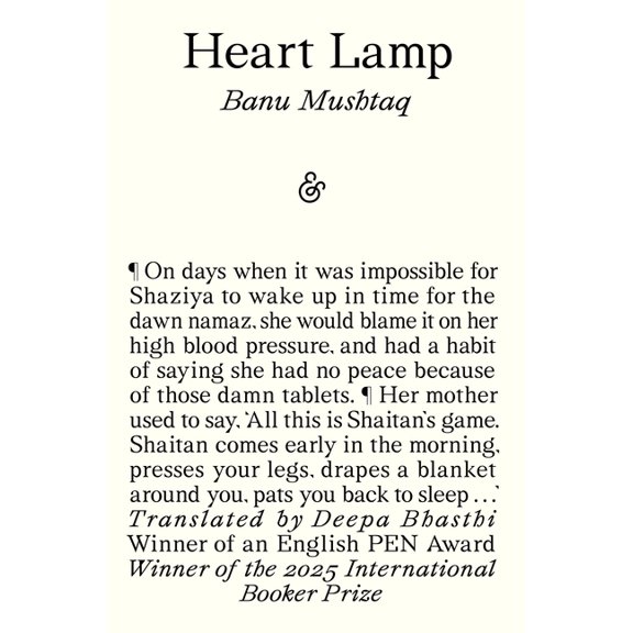 Heart Lamp, (Paperback)