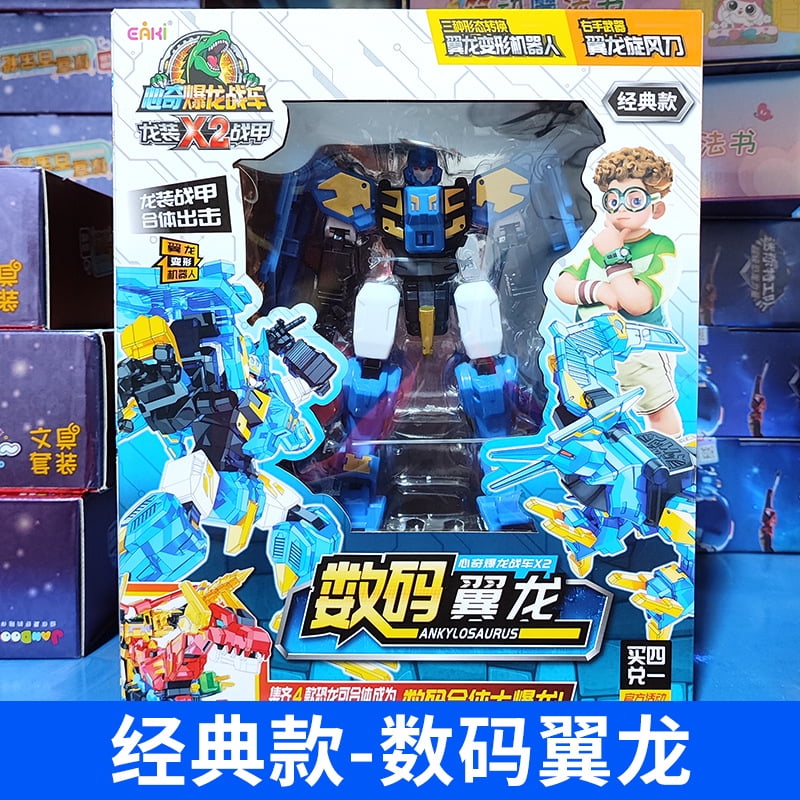 4 In 1 Transforming Robot Mega Robot Metatron 16 Inch - Kids Toy Converts To Dinosaur, Chariot, Robot