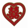 thumbnail image 1 of Heart Shaped Double Happiness Sign, 1 of 1
