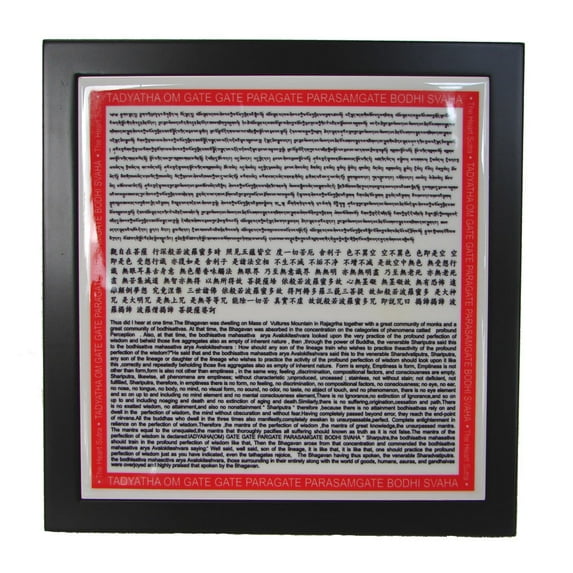 Heart Sutra Plaque