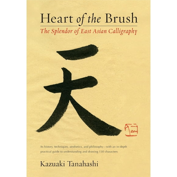 Heart of the Brush : The Splendor of East Asian Calligraphy (Paperback)