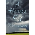 thumbnail image 1 of A Heart's Cry, (Paperback), 1 of 1