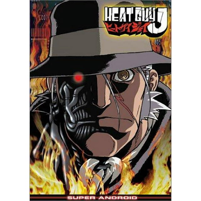 Heat Guy J, Vol. 1: Super Android (DVD) NEW