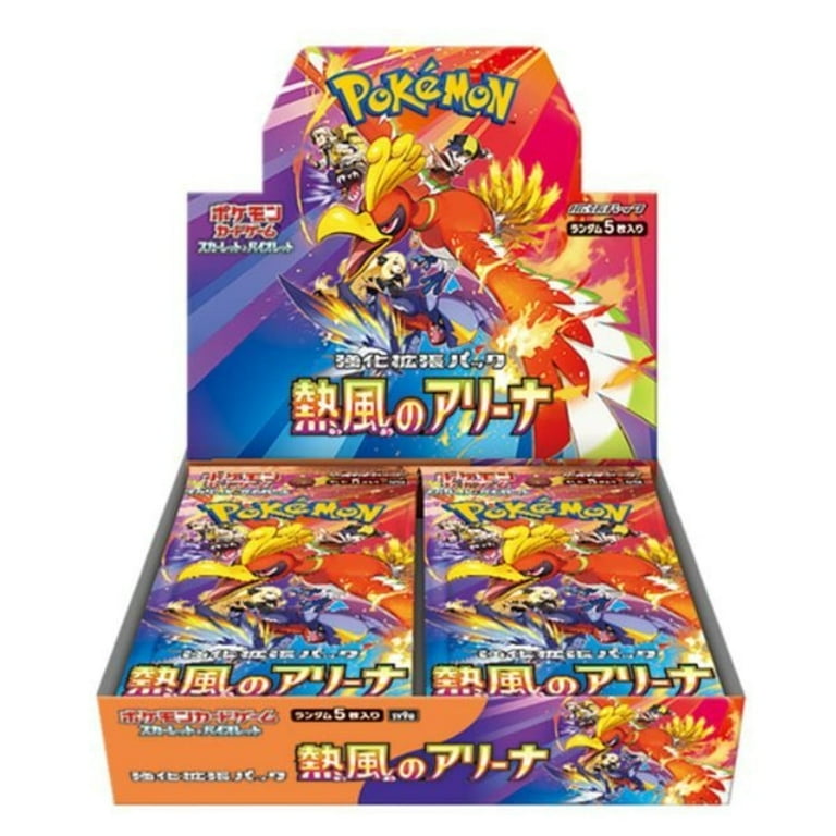 Pokémon 熱風のアリーナ AR 12種　Heat Wave Arena Pokemon Scarlet and Violet Heat Wave Arena Booster Pack, Japanese