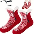 thumbnail image 1 of Heated Footwear for Indoor Use Cozy Home Warmer Socks with Adjustable Temperature and All Day Comfort for Winter Floors, 1 of 8