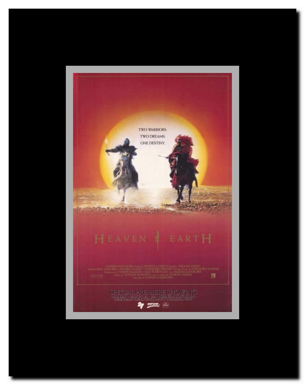 Heaven & Earth Framed Movie Poster