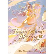 Heaven Officials Blessing Tian Guan CI Heaven Officials Blessing Tian Guan CI Fu Deluxe Hardcover Novel Vol. 1, Hardcover