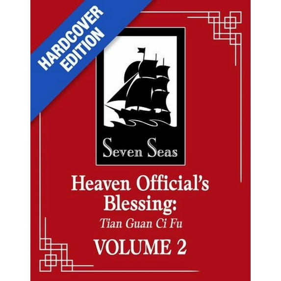 Heaven Official's Blessing: Tian Guan CI Heaven Official's Blessing: Tian Guan CI Fu (Deluxe Hardcover Novel) Vol. 2, (Hardcover)