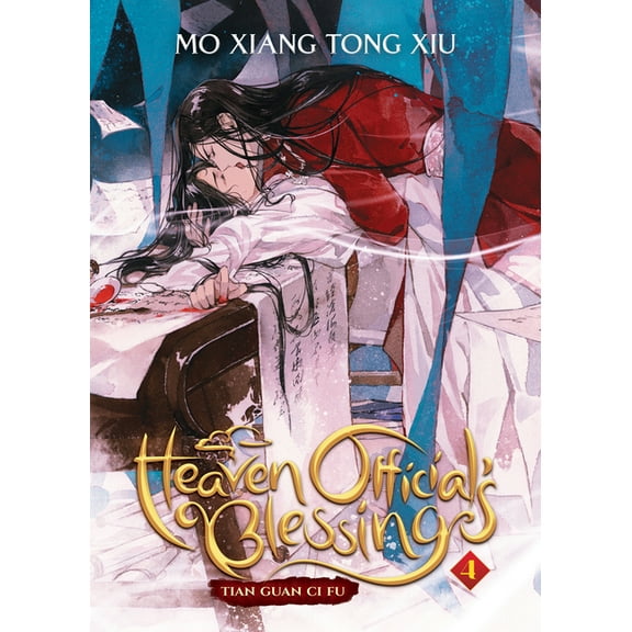 Heaven Official's Blessing: Tian Guan CI Heaven Official's Blessing: Tian Guan CI Fu (Novel) Vol. 4, (Paperback)