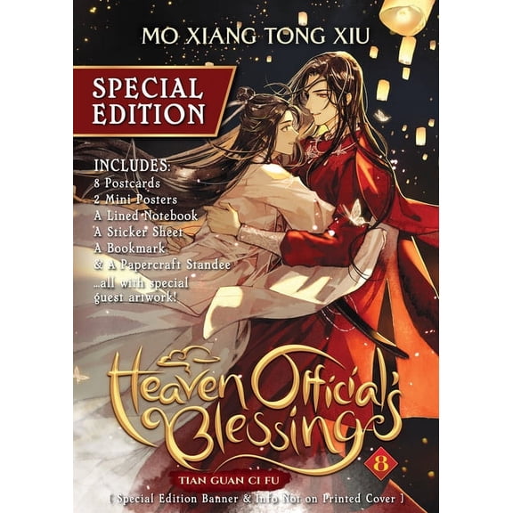 Pre-Owned Heaven Official's Blessing: Tian Guan CI Heaven Official's Blessing: Tian Guan CI Fu (Novel) Vol. 8 (Special Edition), (Paperback)