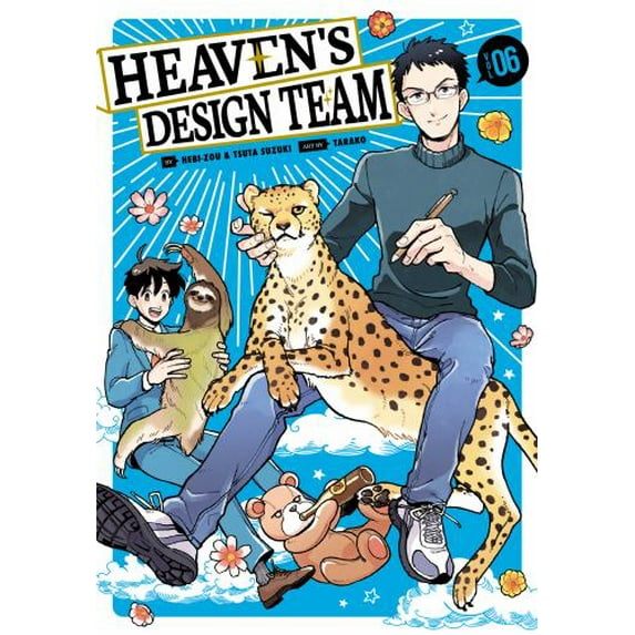 Pre-Owned Heaven's Design Team 6 (Paperback) 1646512685 9781646512683
