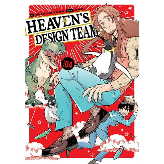 Heaven's Design Team Heaven's Design Team 4, Book 4, (Paperback)