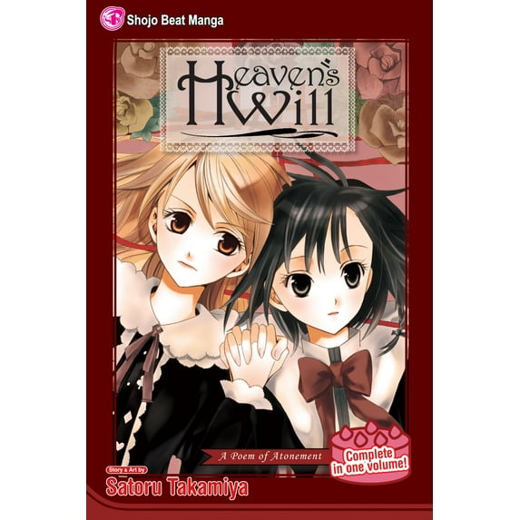 Heaven's Will: Heaven's Will : A Poem of Atonement (Paperback)