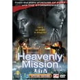 thumbnail image 1 of Heavenly Mission (DVD), 1 of 1