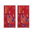 thumbnail image 1 of Heavy Duty Chinese New Year Red Envelopes, Red Pocket Envelopes Chinese Red Packets Hong Bao Gift Money Envelopes Lucky Money Envelopes, 3 Designs 36-Pack, 3.5 x 6.7 Inches (Gold), 1 of 6