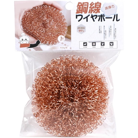 Heavy Duty Copper Wire Cleaning Ball, Kitchen Scrub Ball for Pots Pans, Long Lasting Scouring Pad for Stove Top Grill BBQ Tile