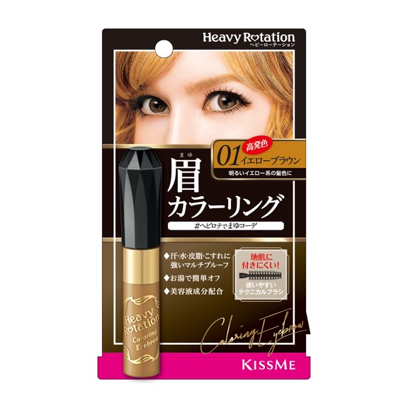 Heavy Rotation Coloring Eyebrow, #01 Yellow Brown