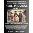thumbnail image 1 of Hebei Province of China (Part 1): Learn Mandarin Chinese Characters and Words with Easy Virtual Chinese IDs and Addresse, (Paperback), 1 of 1