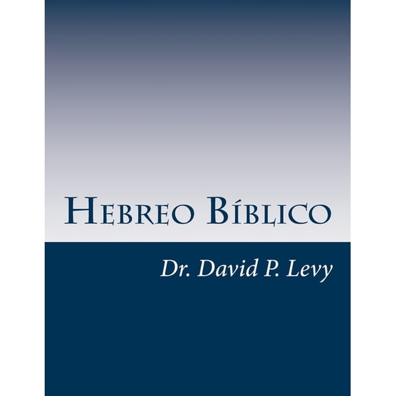 Hebreo Biblico: Una introduccion