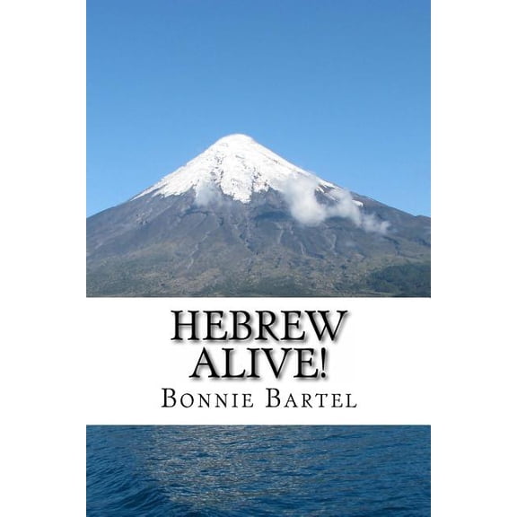 Hebrew Alive!: Short devotionals using Hebrew Root Words (Paperback)