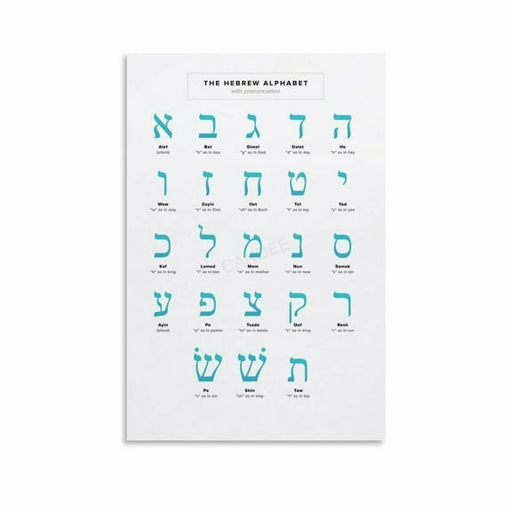 Hebrew Alphabet Language Learning Educational Poster (11) Canvas Painting Posters And Prints Wall Art for Living Room Bedroom Decor